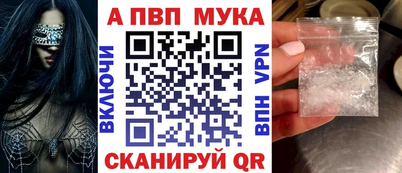 Купить  Заволжск  Альфа ПВП VHQ 
