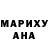 Кодеиновый сироп Lean Purple Drank Ramil Meheremov