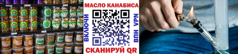 Cannafood конопля  Купить закладки  Заволжск 