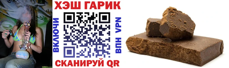 Купить  Заволжск  ГАШ убойный 
