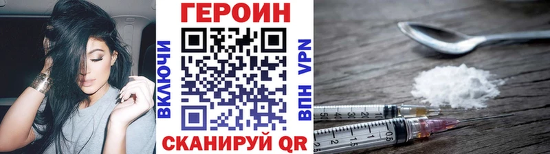 Купить где  Заволжск  Героин белый 