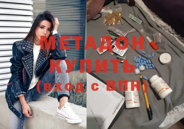 гашишное масло Инта