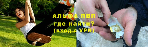 шишки Каменск-Шахтинский