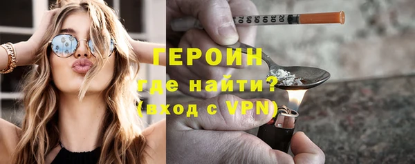 ALPHA PVP Каменногорск