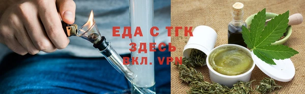 шишки Каменск-Шахтинский