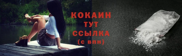 мефедрон Каменка