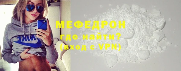 мефедрон Каменка