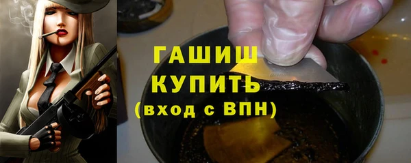 ALPHA PVP Каменногорск