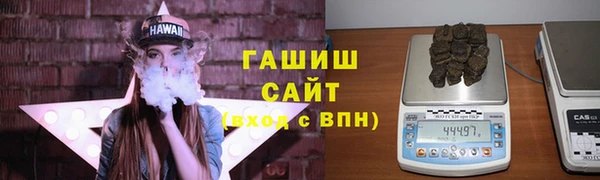 шишки Каменск-Шахтинский