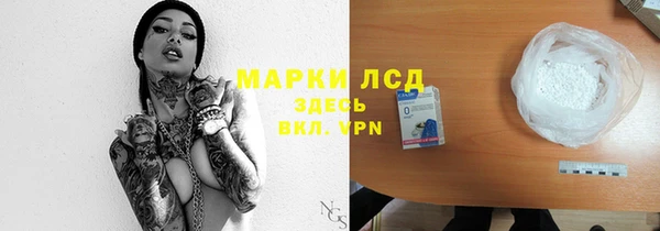 ALPHA PVP Каменногорск