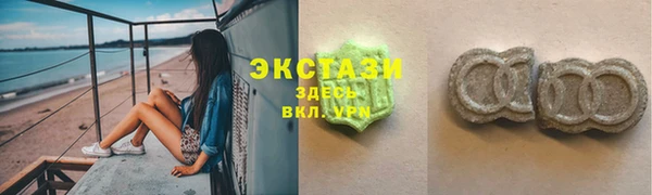 шишки Каменск-Шахтинский