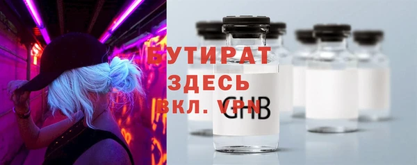 прущая мука Иннополис