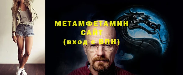 ALPHA PVP Каменногорск
