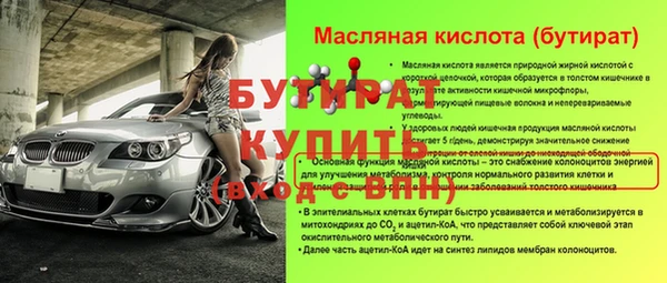 мефедрон Каменка
