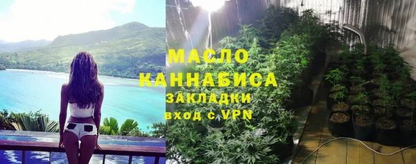мефедрон Каменка