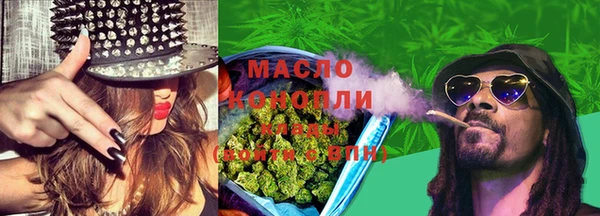 ALPHA PVP Каменногорск