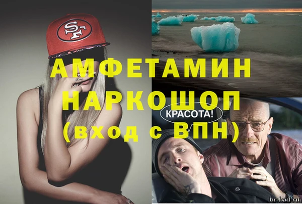 ALPHA PVP Каменногорск