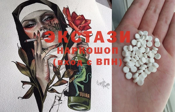 экстази Инсар