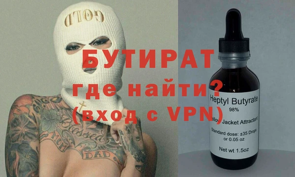 ALPHA PVP Каменногорск