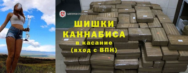 мефедрон Каменка