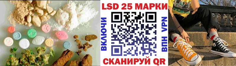 LSD-25 экстази ecstasy  Купить закладки  Заволжск 