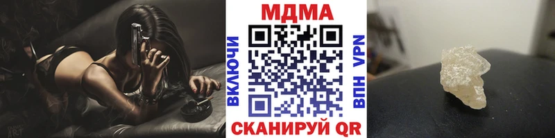 MDMA crystal  Купить закладки  Заволжск 