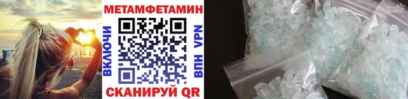 Первитин пудра  Купить где  Заволжск 