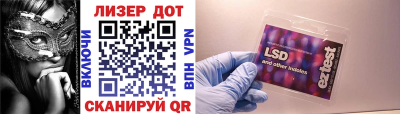 Купить  Заволжск  Наркотические марки 1,5мг 