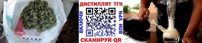 Купить закладки  Заволжск  Дистиллят ТГК Wax 